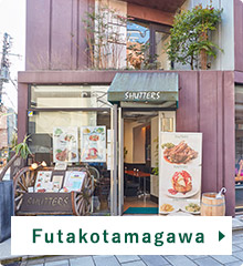 Futakotamagawa