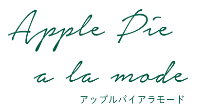 Apple Pie a la mode