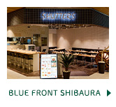 BLUE FRONT SHIBAURA