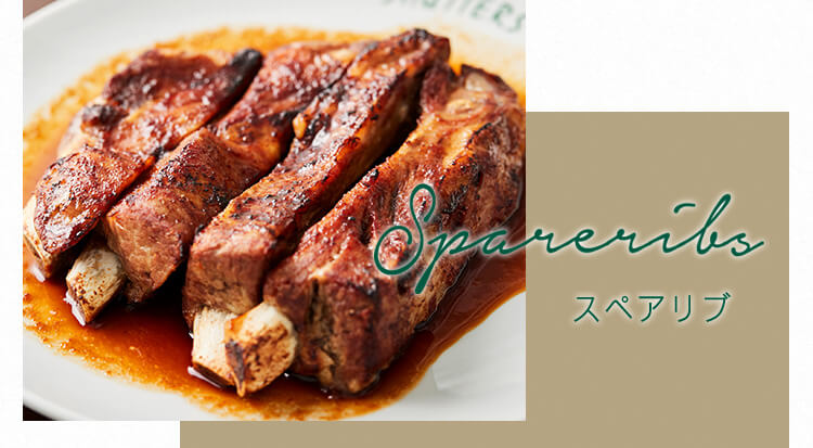 Spareribs