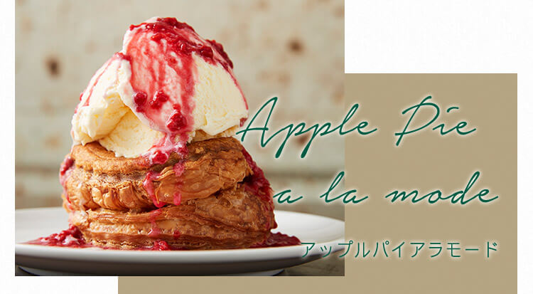 Apple Pie a la mode